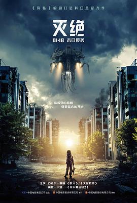 韩剧无声证词剧照